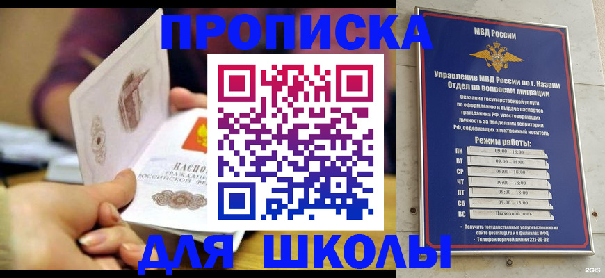 временная регистрация недорого в Нюрбе