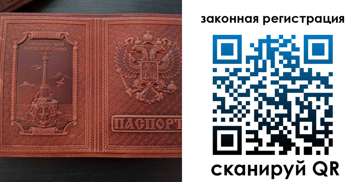 пропишу в квартире в Нюрбе