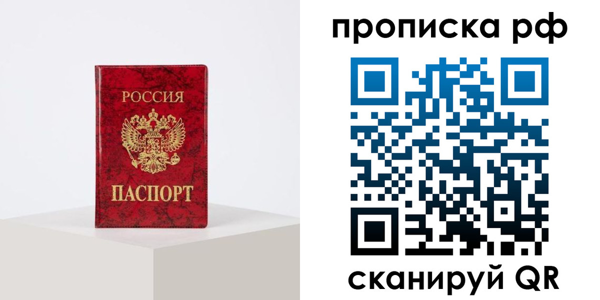 временная регистрация поиск в Нюрбе