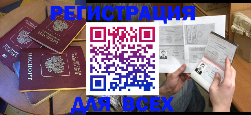 найти адрес прописки в Нюрбе