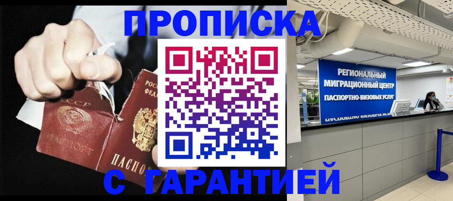 найти адрес прописки в Нюрбе